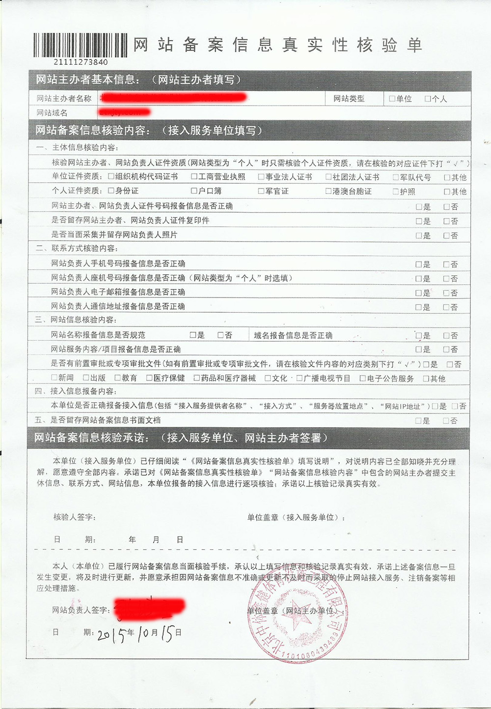 1453895170776867.jpg 2.jpg