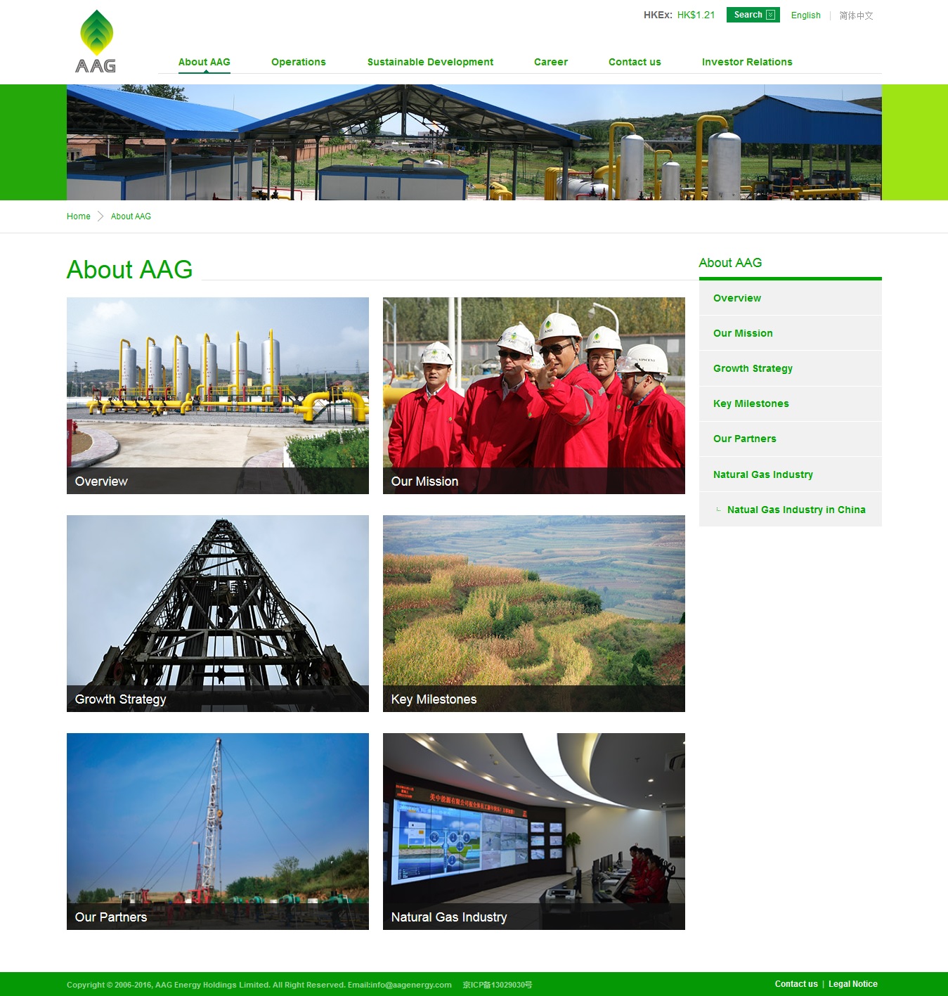 1463025739804660.jpg 亞美關于我們2.jpg