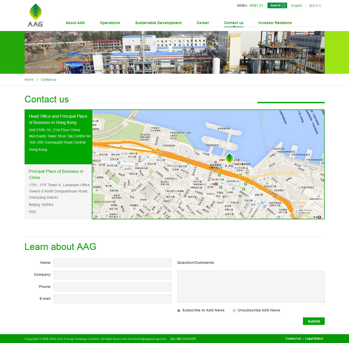 1463025748660717.jpg 亞美聯系我們2.jpg