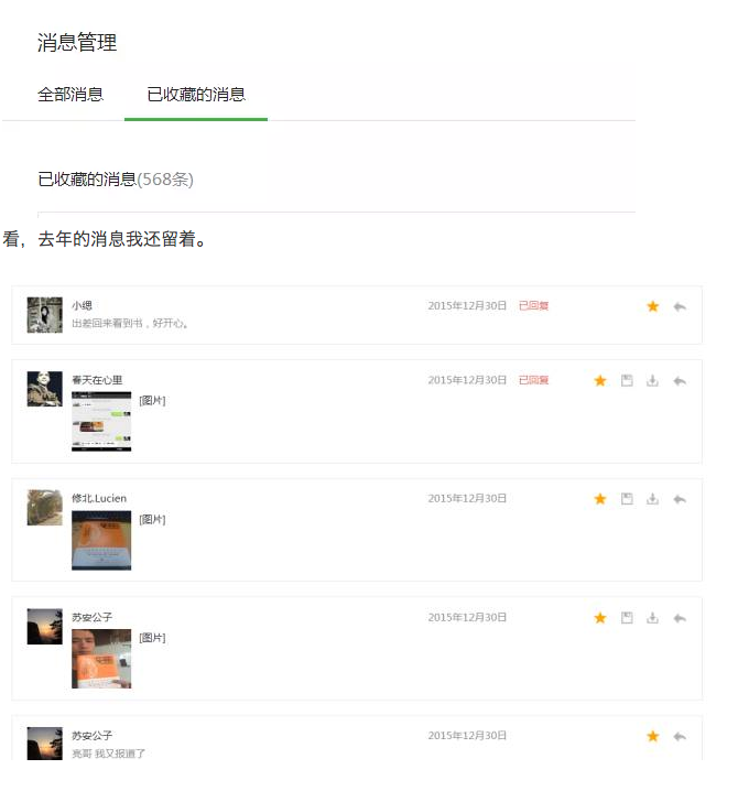 1466649567670746.png 13.png